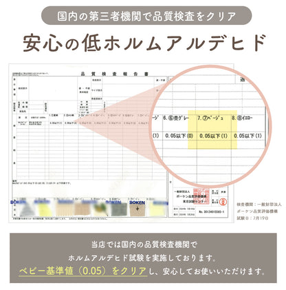 ファスナー付き長袖カバーオール