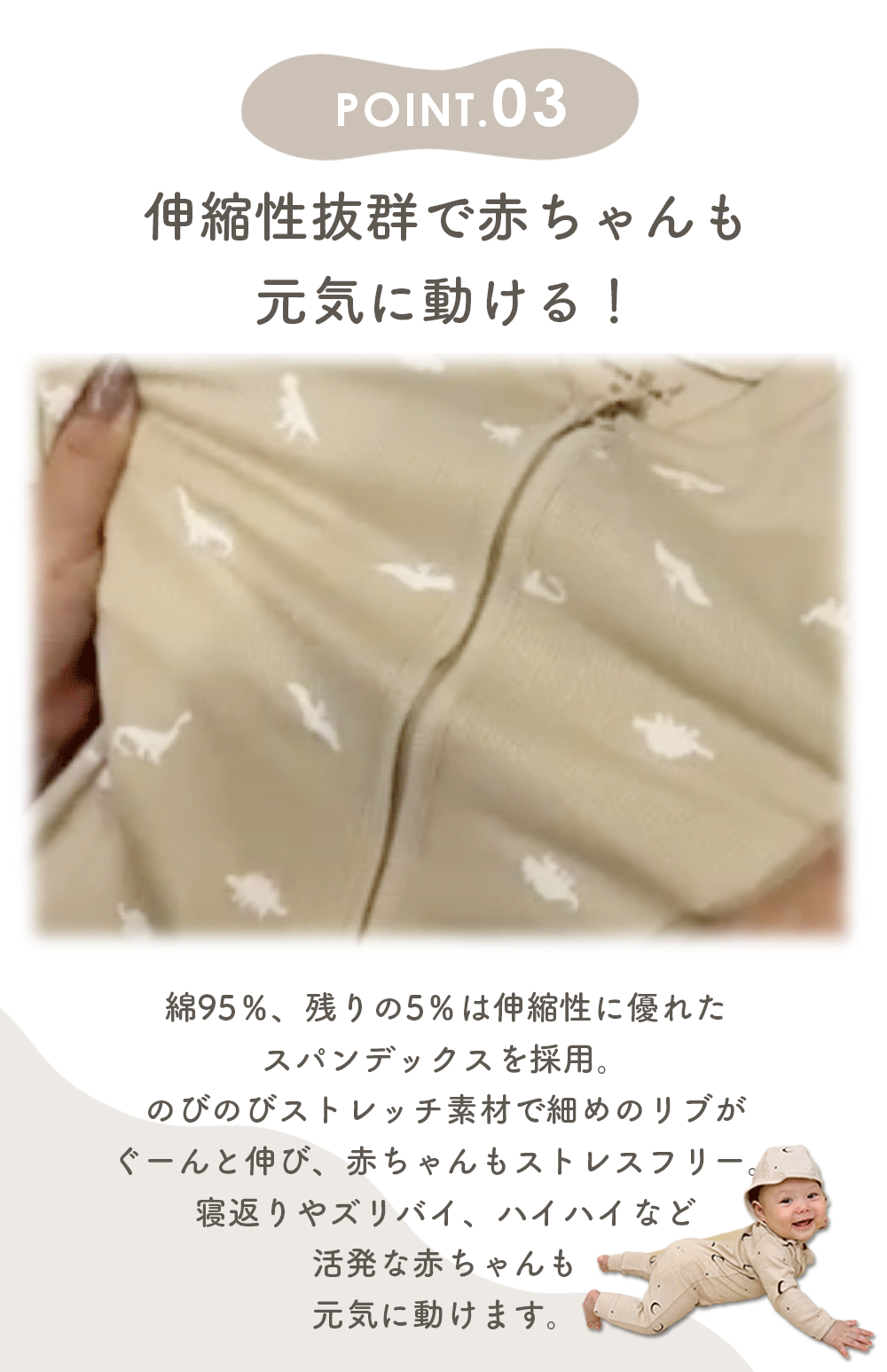 ファスナー付き長袖カバーオール