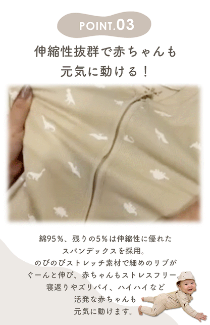 ファスナー付き長袖カバーオール