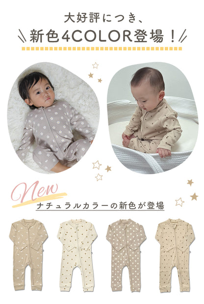 ファスナー付き長袖カバーオール