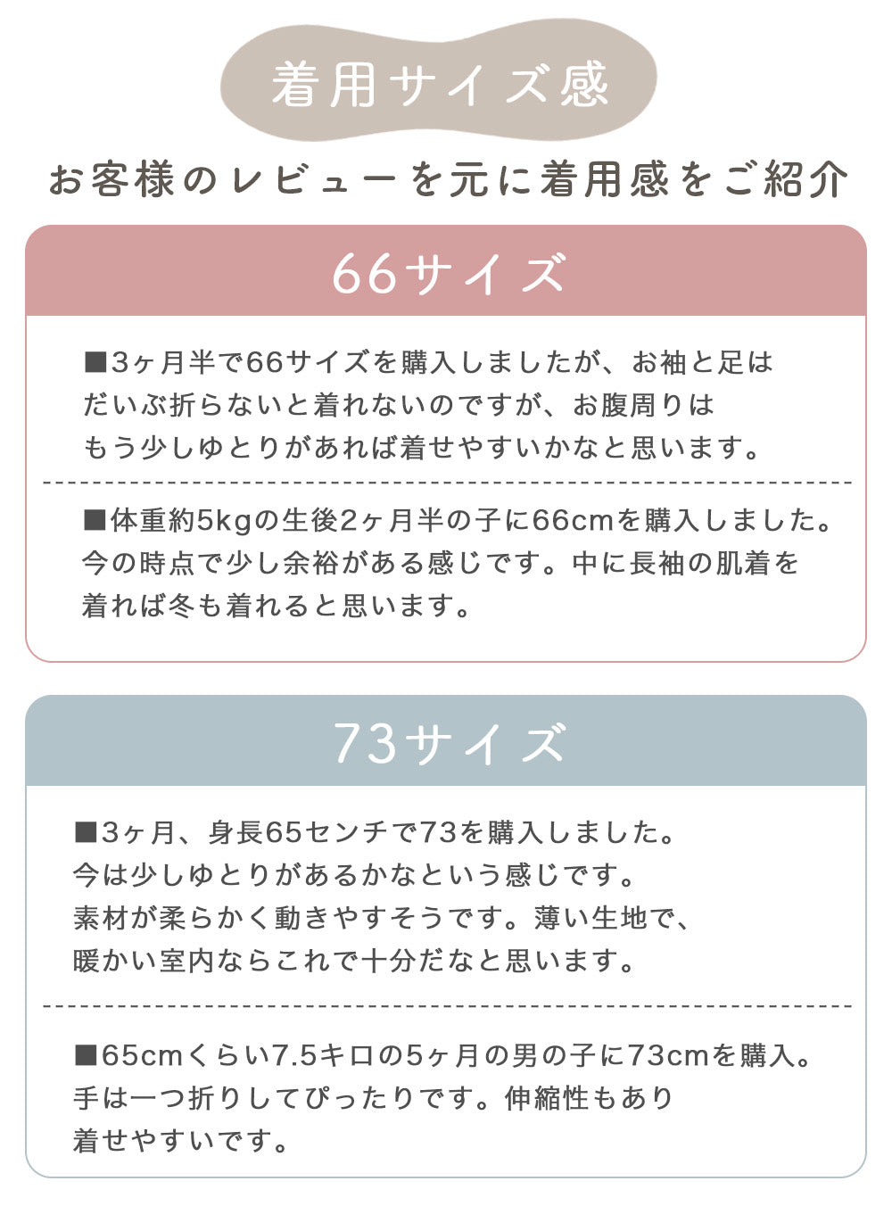 ファスナー付き長袖カバーオール