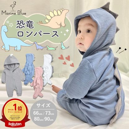 恐竜長袖ロンパース