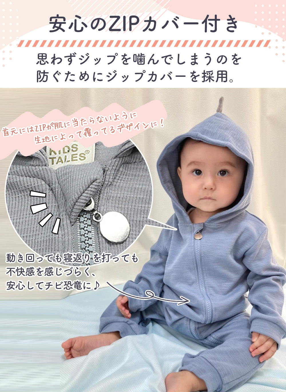 恐竜長袖ロンパース