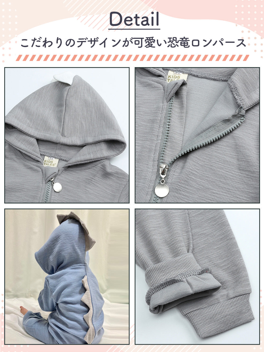 恐竜長袖ロンパース