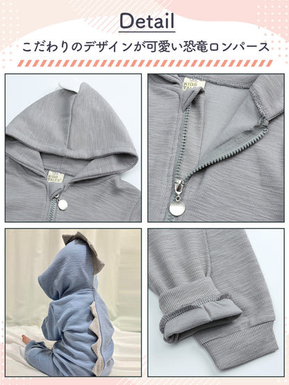 恐竜長袖ロンパース