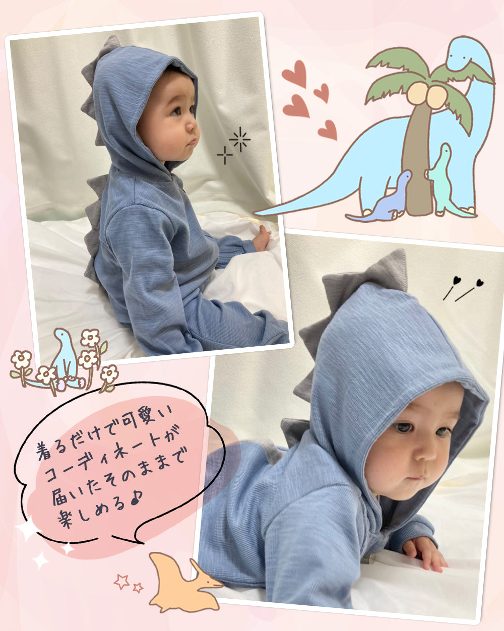 恐竜長袖ロンパース