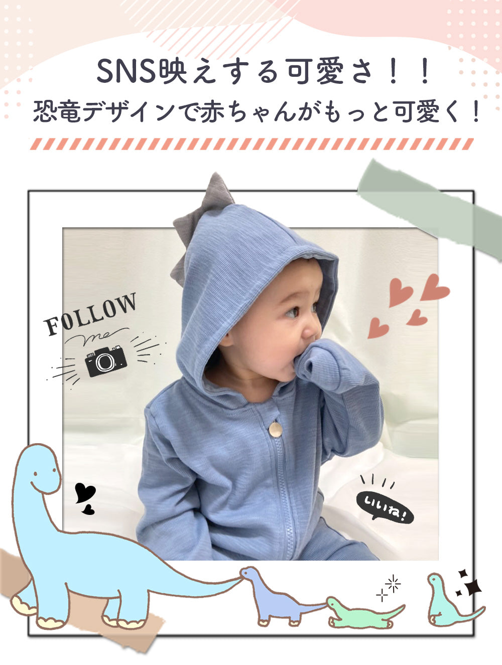 恐竜長袖ロンパース