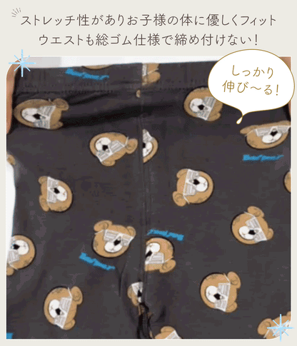 キッズプリント長袖パジャマ