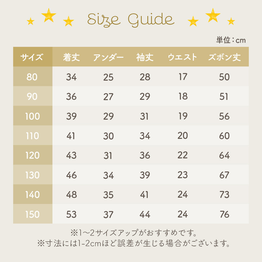 キッズプリント長袖パジャマ