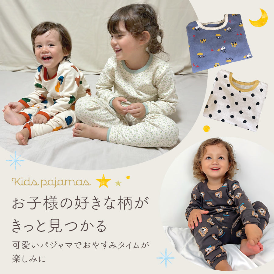 キッズプリント長袖パジャマ