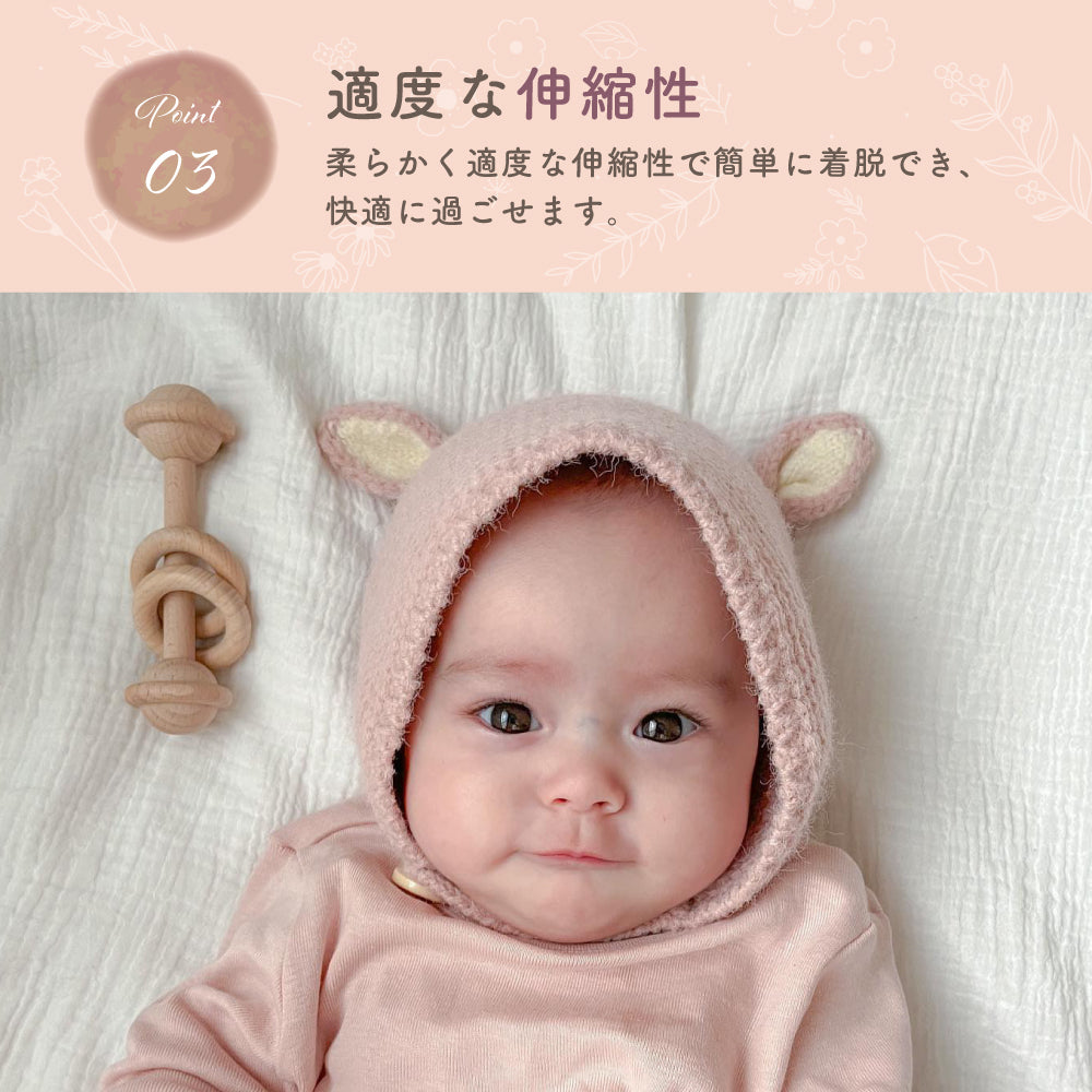 バンビ耳ニット帽