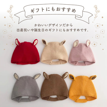 バンビ耳ニット帽