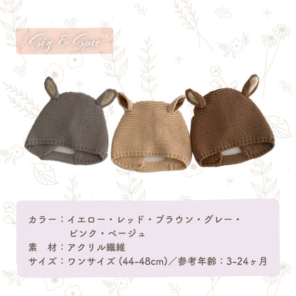 バンビ耳ニット帽