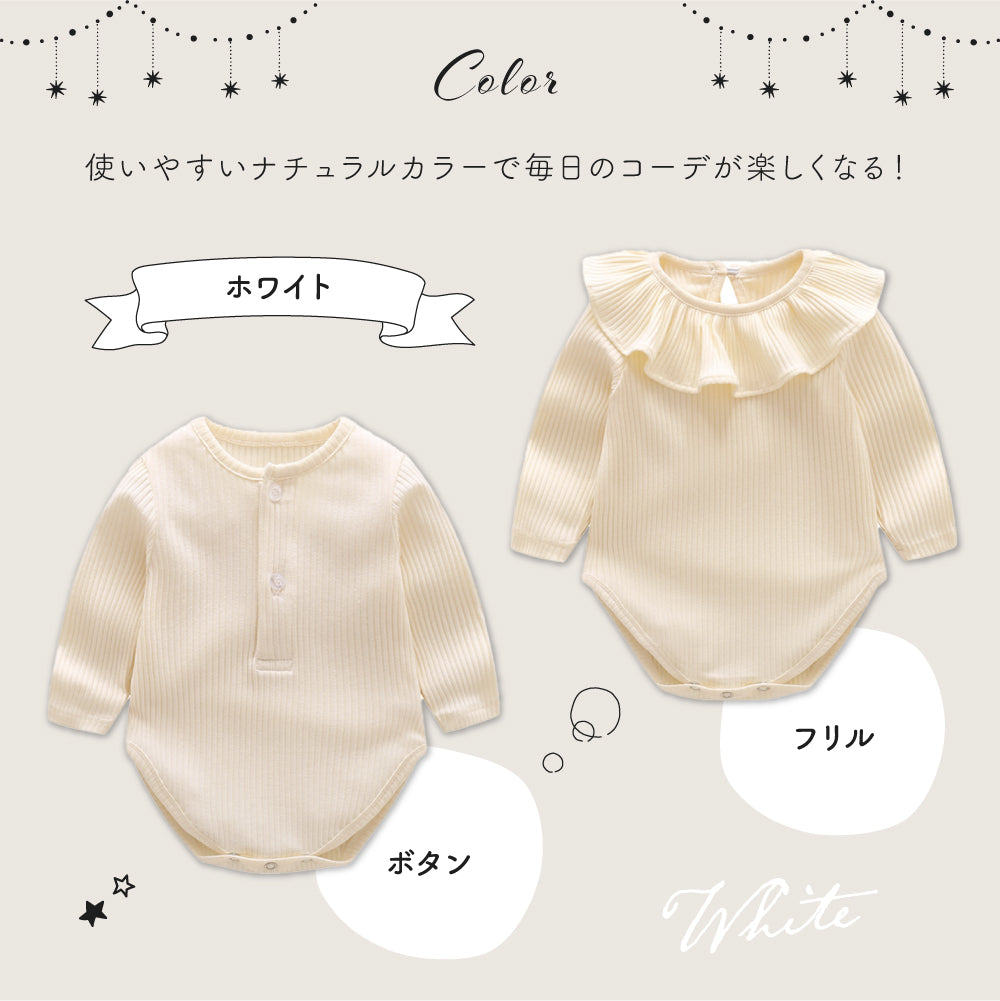 無地リブロンパース