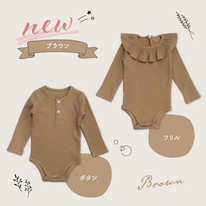 無地リブロンパース