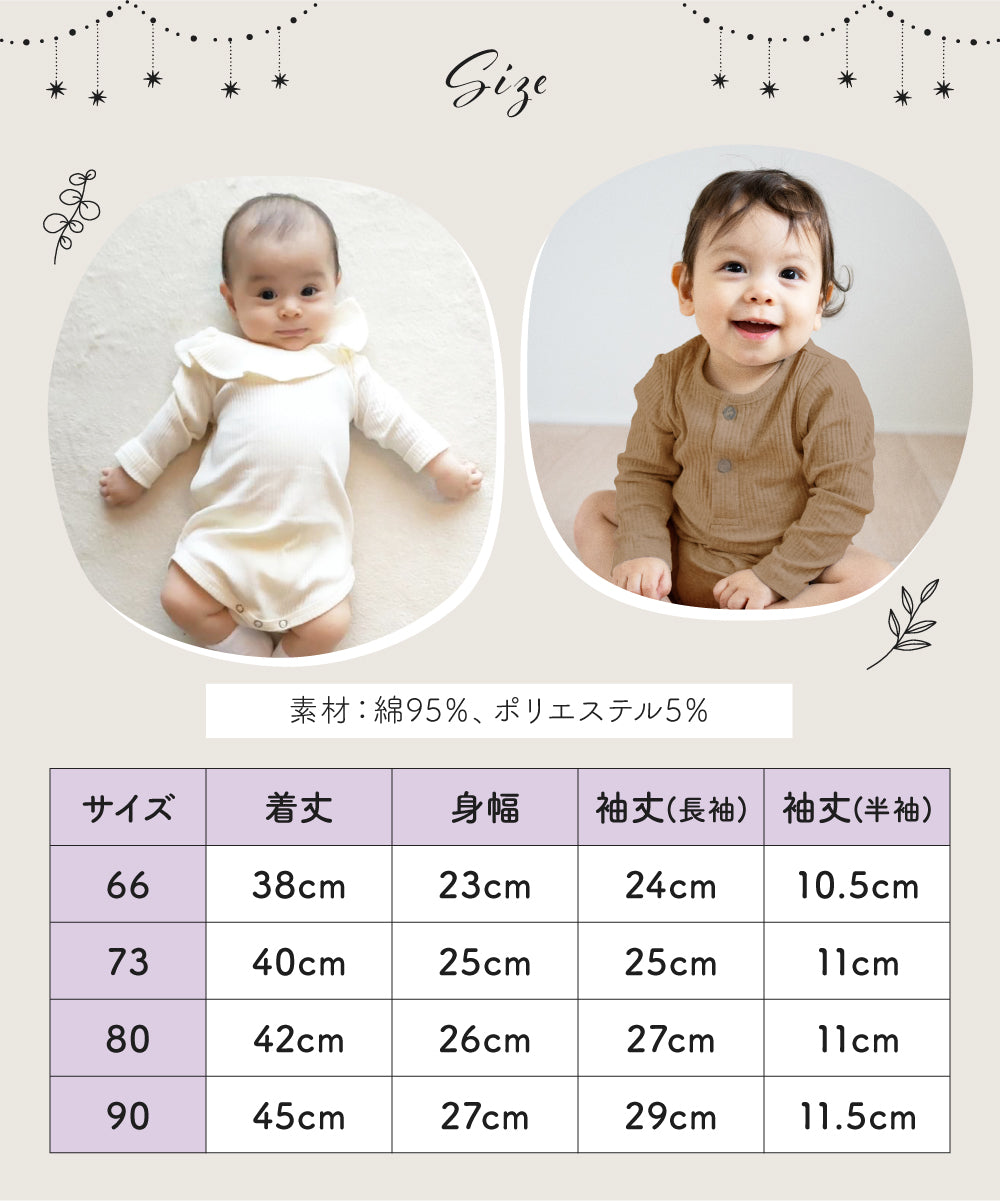 無地リブロンパース