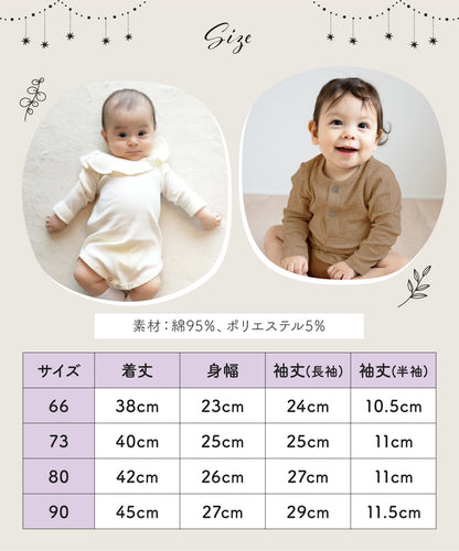 無地リブロンパース