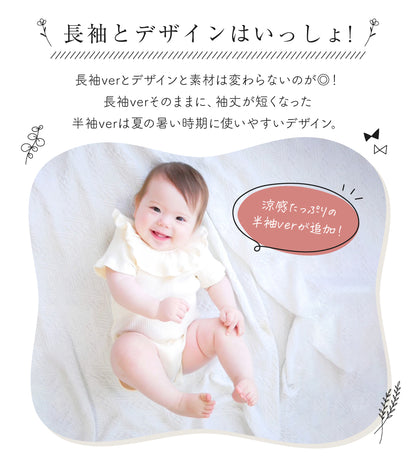 無地リブロンパース