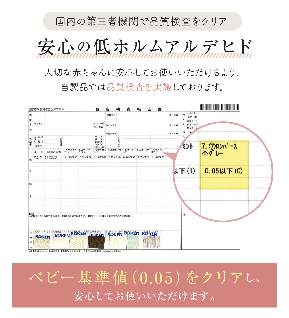 無地リブロンパース