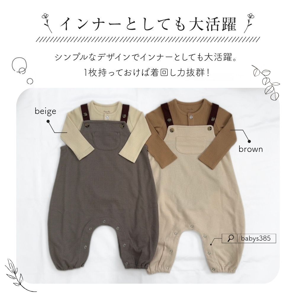 無地リブロンパース