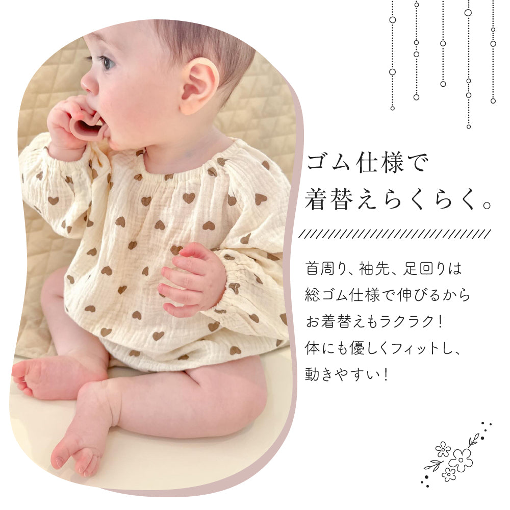 チェック＆ハートロンパース