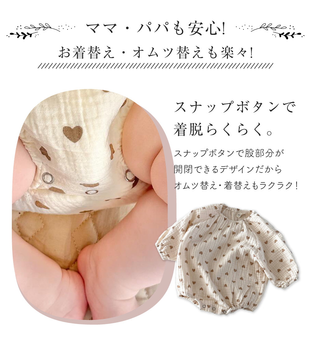 チェック＆ハートロンパース