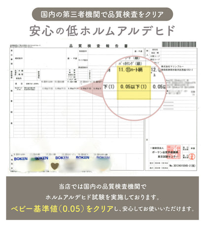 チェック＆ハートロンパース