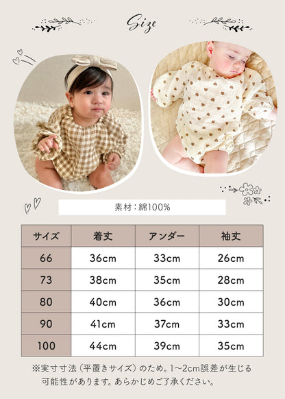 チェック＆ハートロンパース