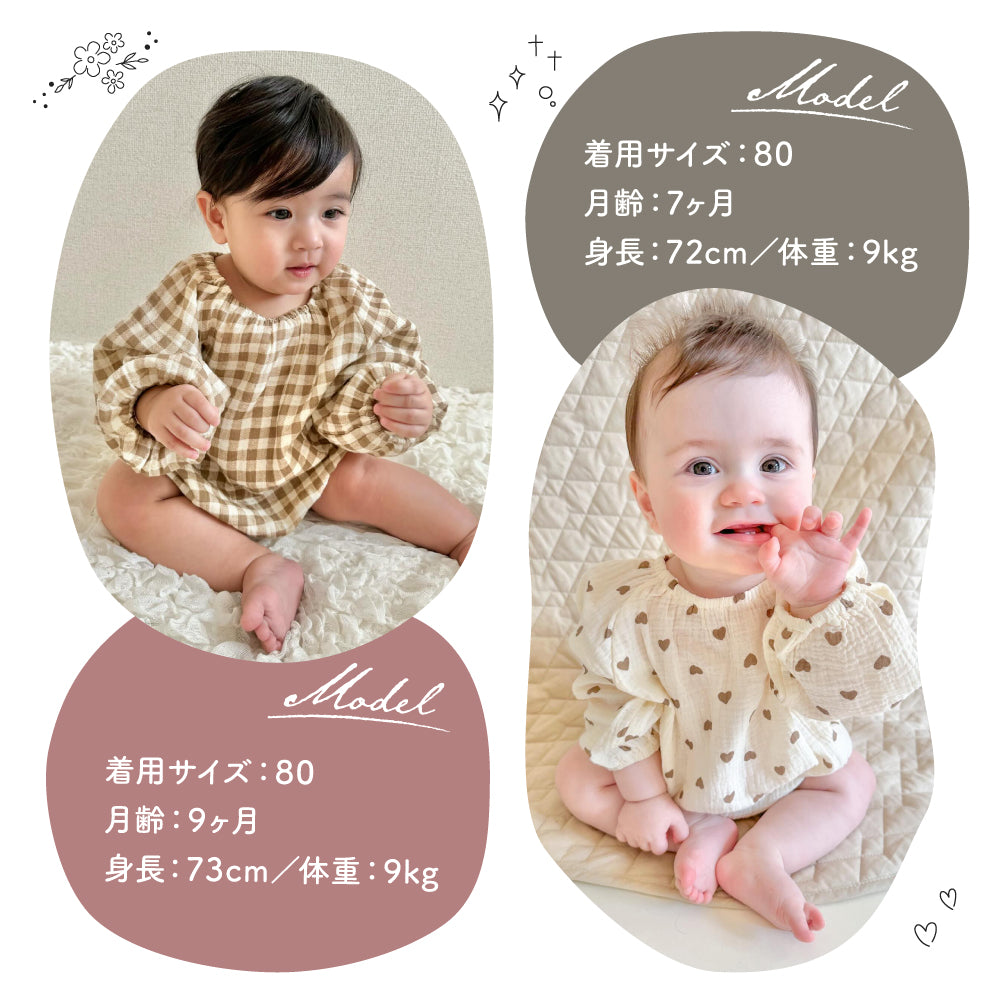 チェック＆ハートロンパース
