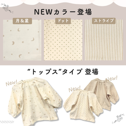 チェック＆ハートロンパース