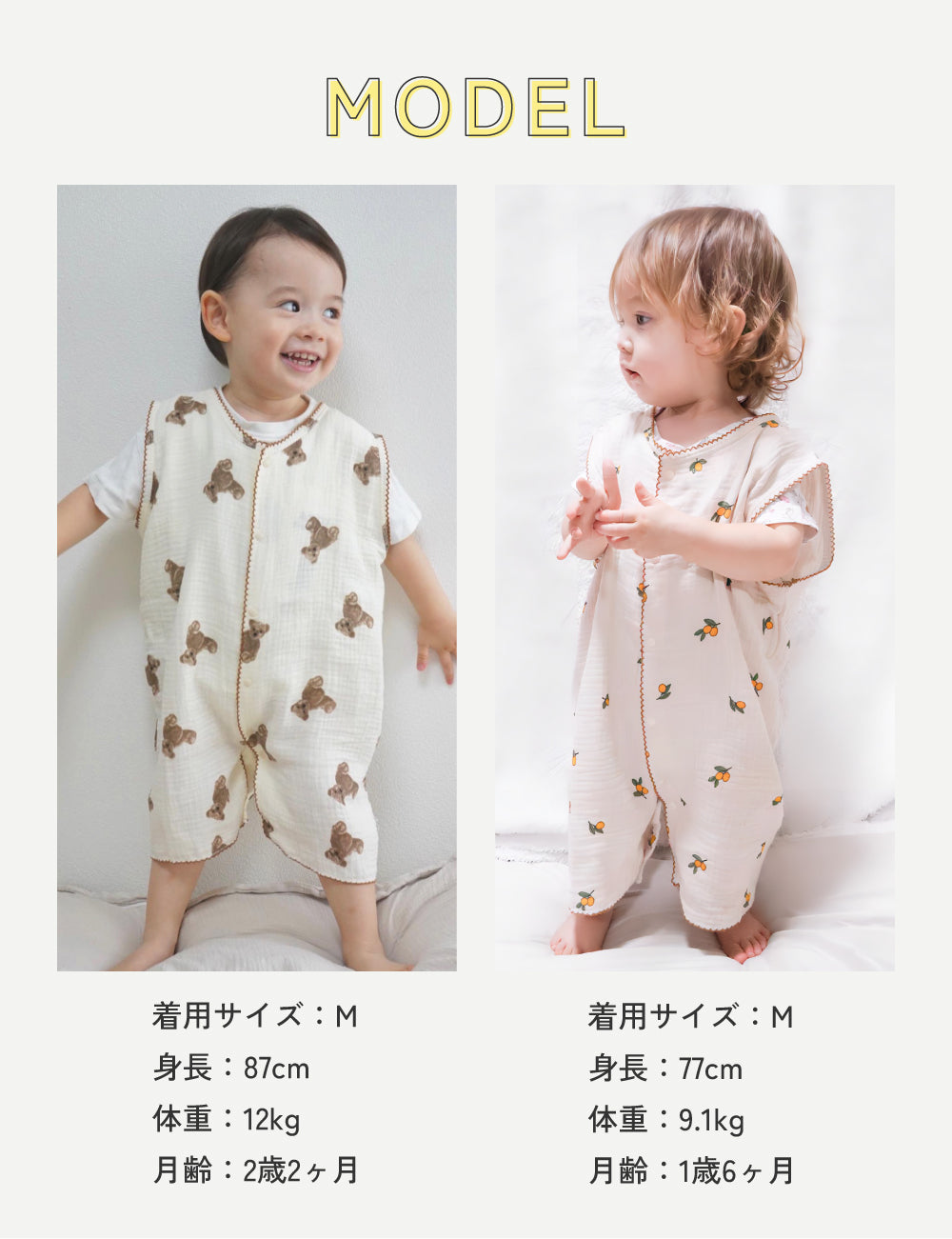 縁刺繍2wayスリーパー