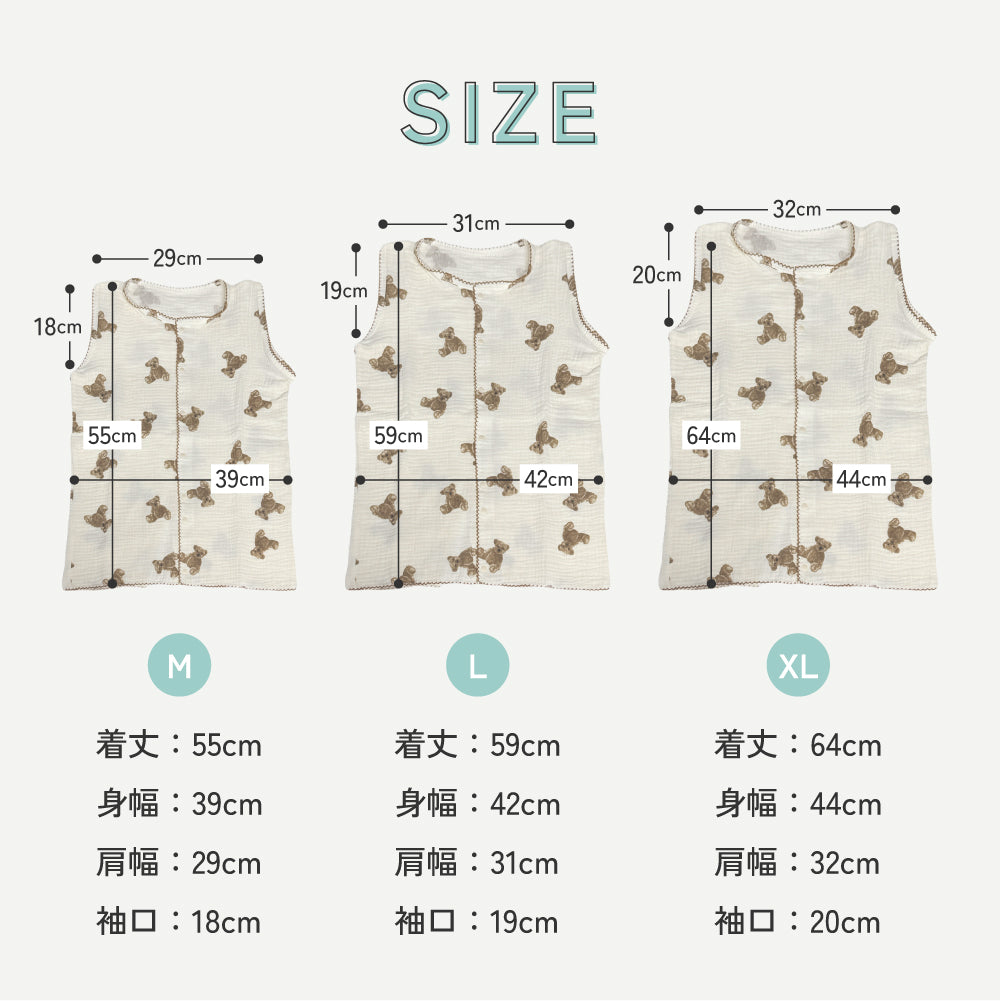 縁刺繍2wayスリーパー