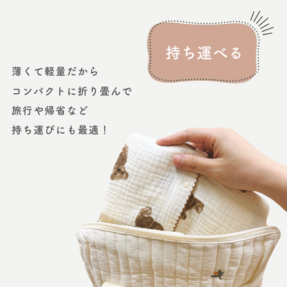 縁刺繍2wayスリーパー