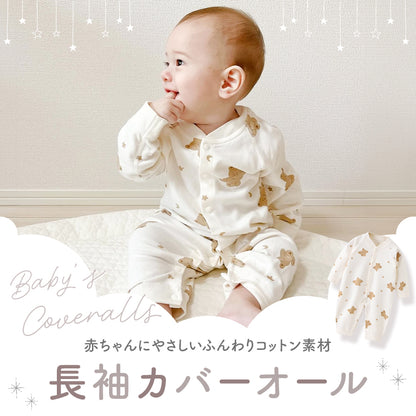 フロントボタン長袖カバーオール