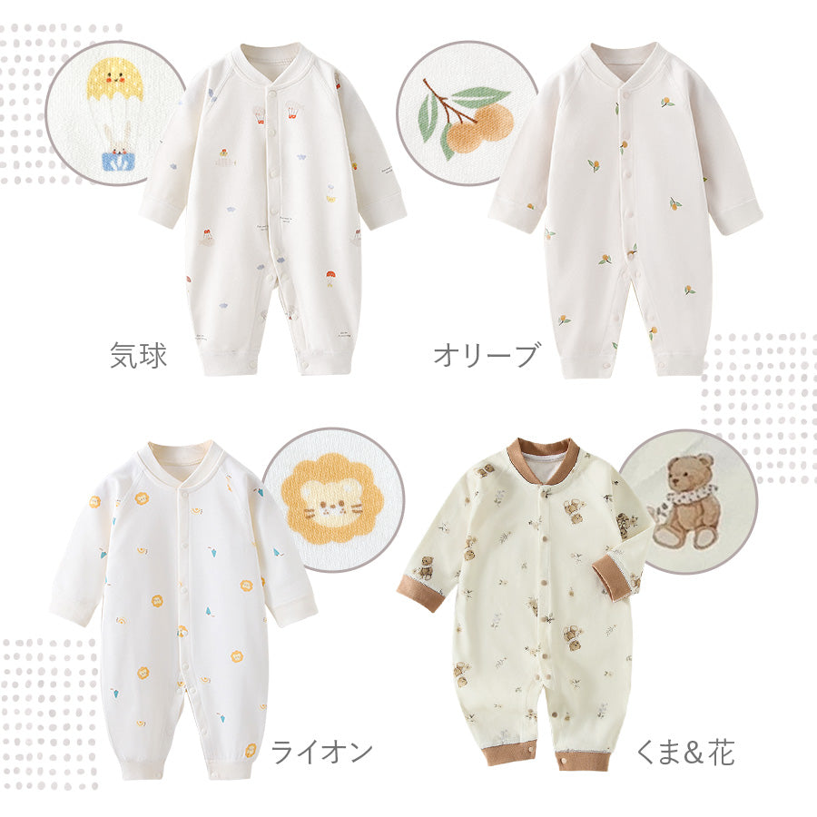 フロントボタン長袖カバーオール