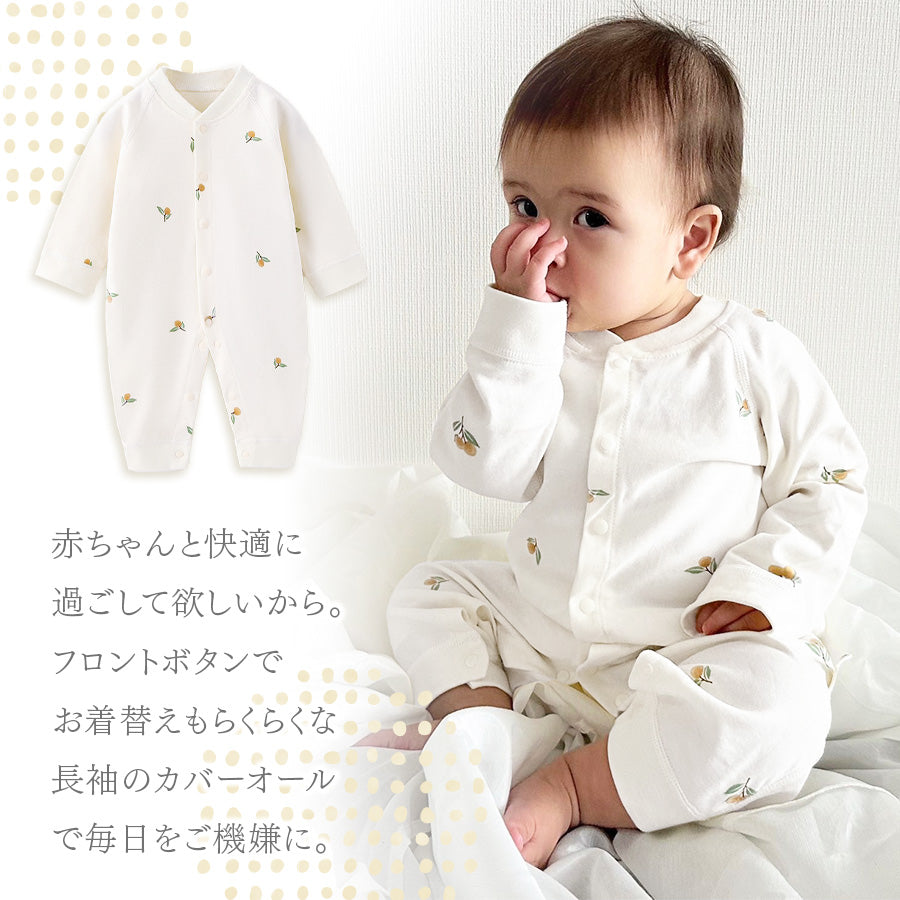 フロントボタン長袖カバーオール