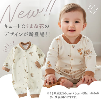 フロントボタン長袖カバーオール