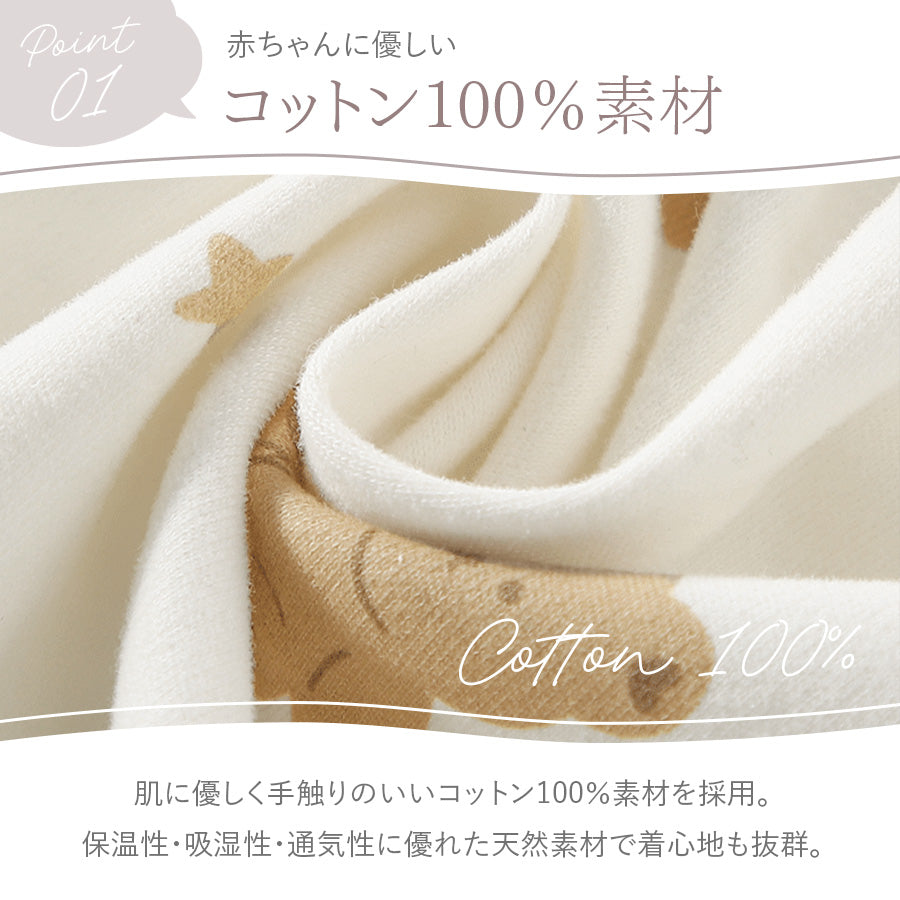 フロントボタン長袖カバーオール