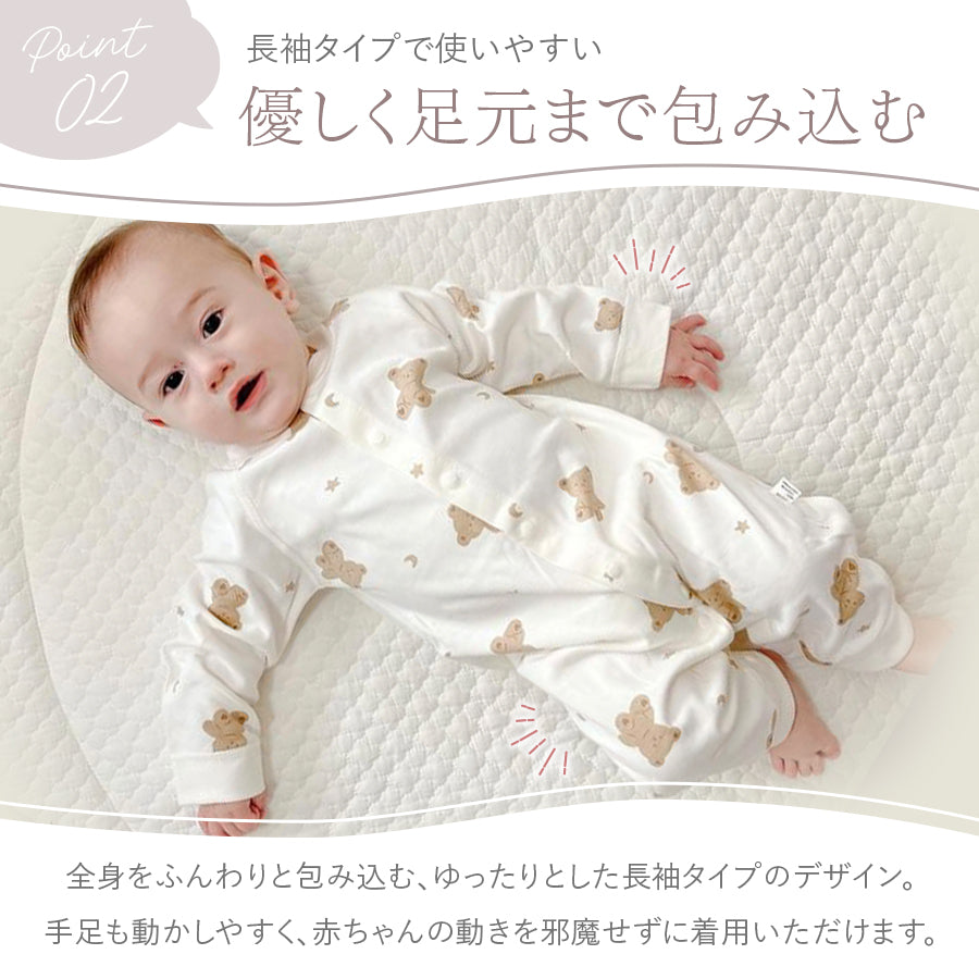 フロントボタン長袖カバーオール