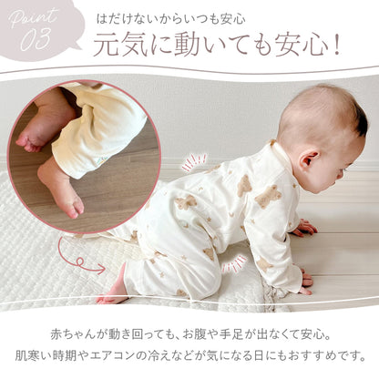 フロントボタン長袖カバーオール