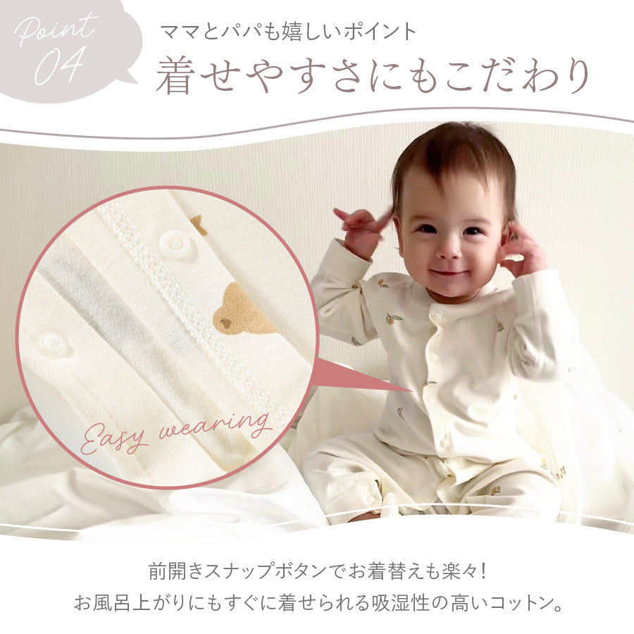 フロントボタン長袖カバーオール