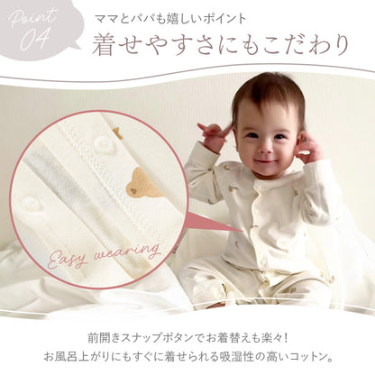 フロントボタン長袖カバーオール