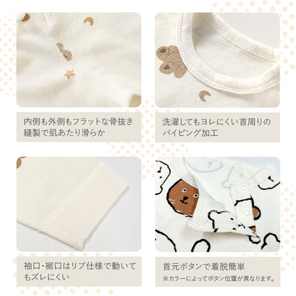 ハイウエスト長袖寝巻き