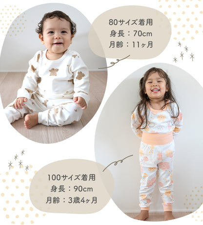 ハイウエスト長袖寝巻き