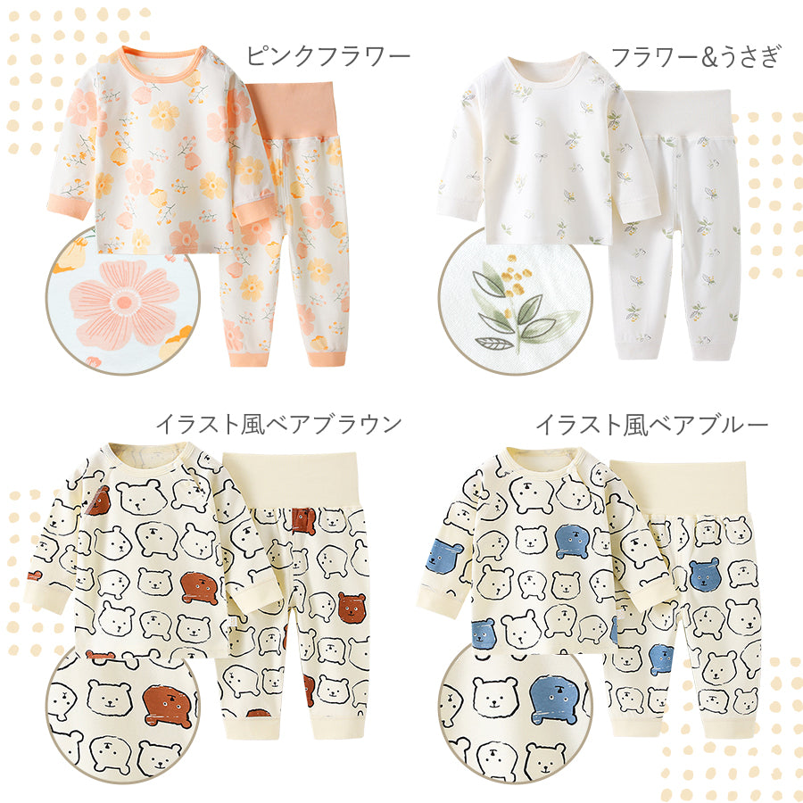 ハイウエスト長袖寝巻き