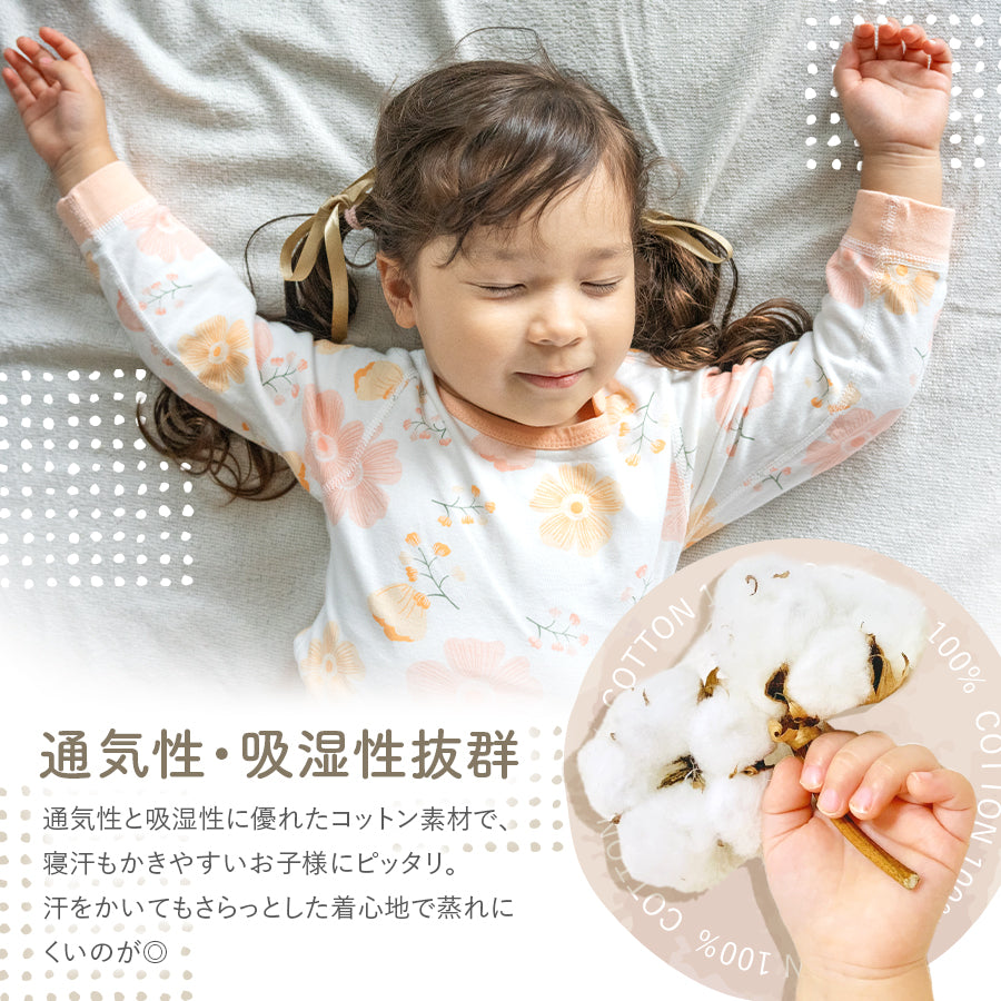 ハイウエスト長袖寝巻き