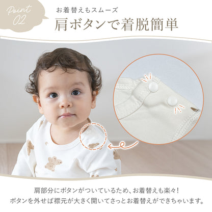 ハイウエスト長袖寝巻き