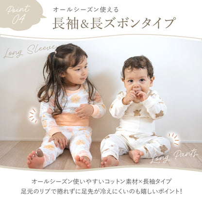 ハイウエスト長袖寝巻き