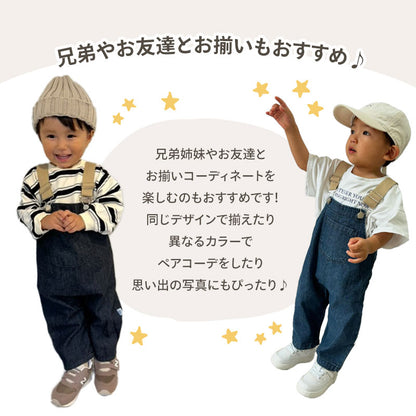 肩紐調節サロペット