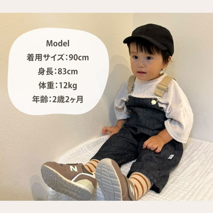 肩紐調節サロペット